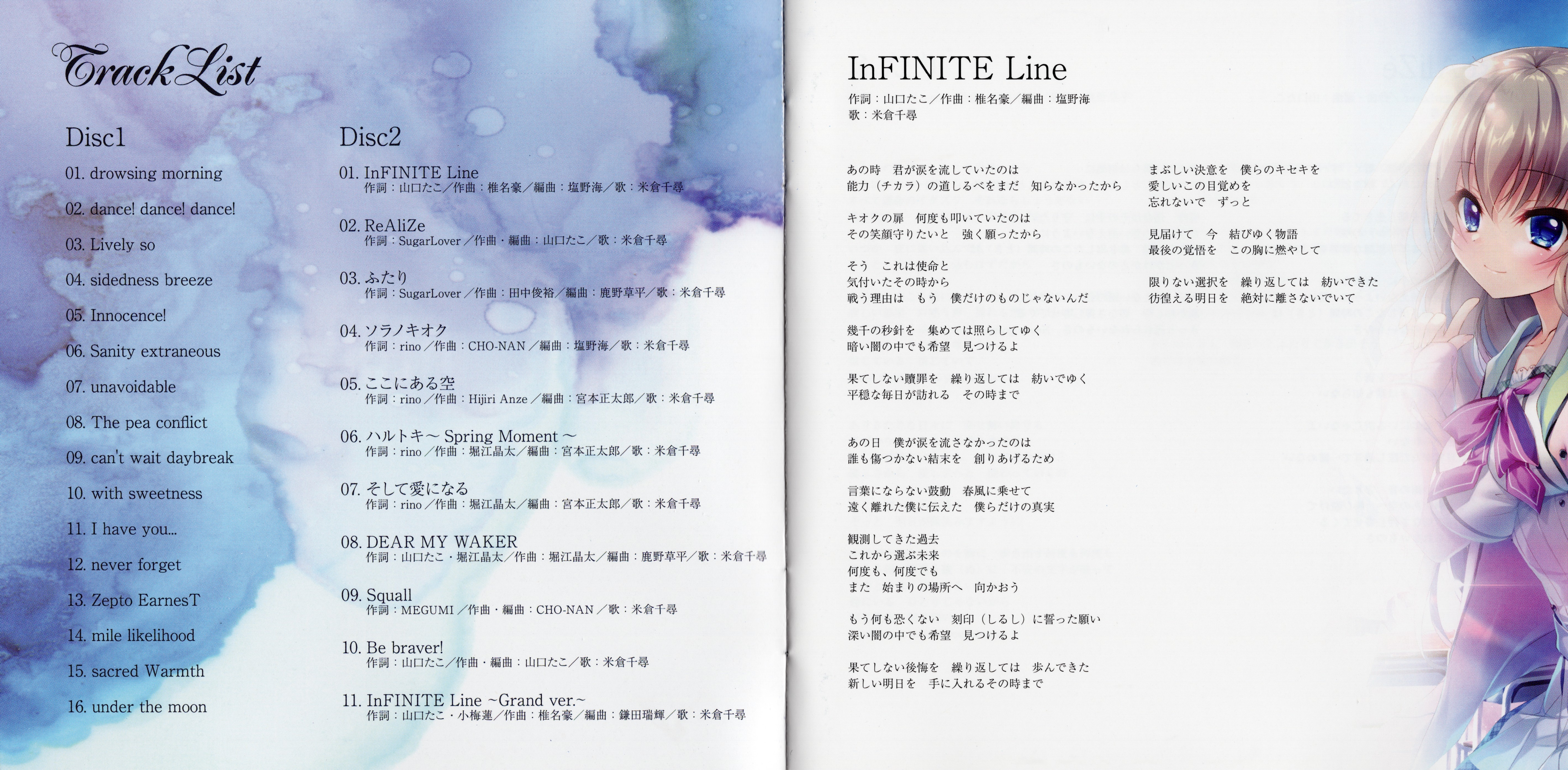 アニメ 9 Symphonic Concert All Songs Colletion 9-nine- Symphonic Concert All Songs Collection (2021) MP3